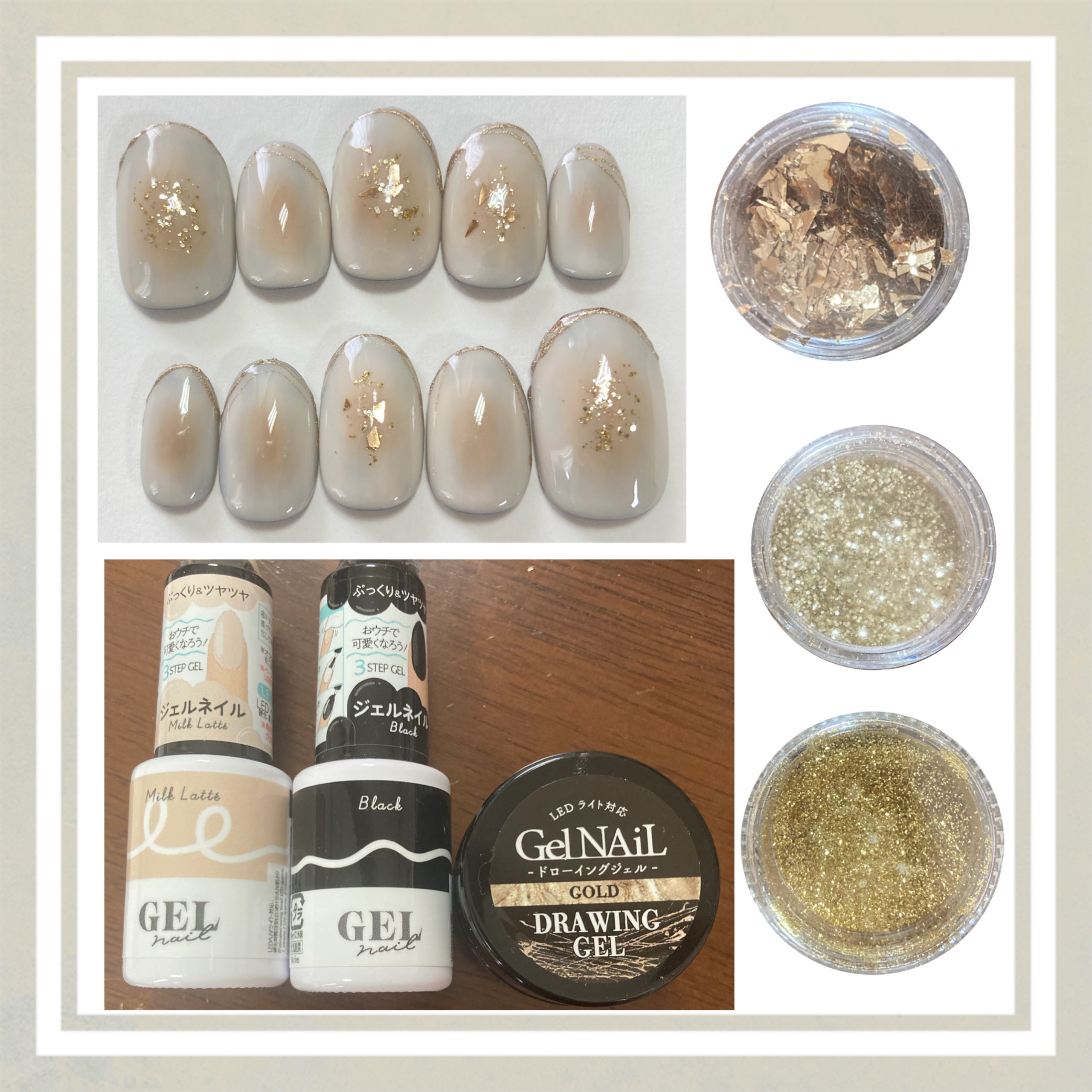 BRG ジェルネイル/DAISO/ジェルネイルを使ったクチコミ（2枚目）