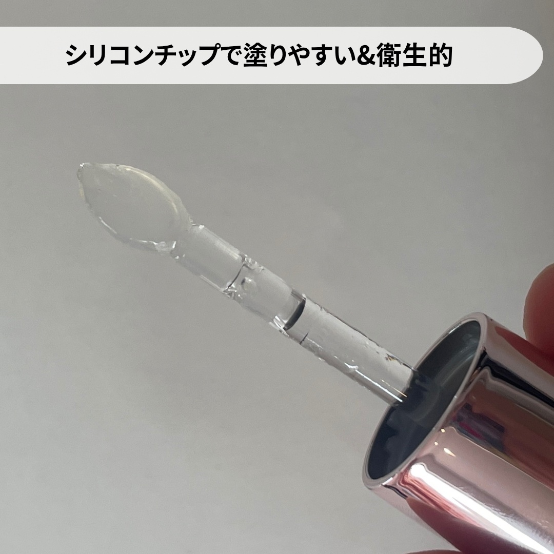 レチノール ボリューム リップセラム/primera/リップグロスを使ったクチコミ（2枚目）