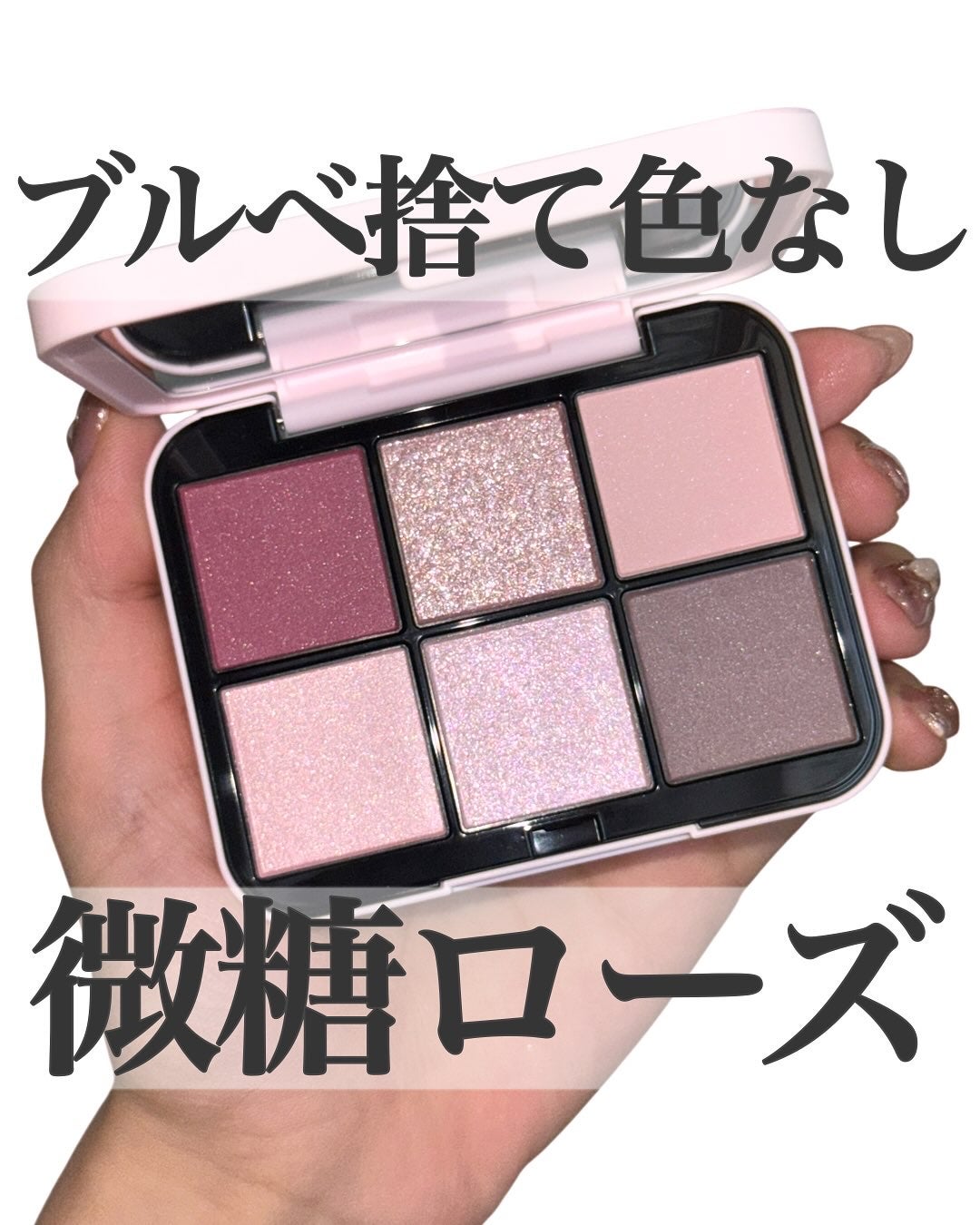 アイデザイナー n/SNIDEL BEAUTY/アイシャドウパレットを使ったクチコミ(1枚目)