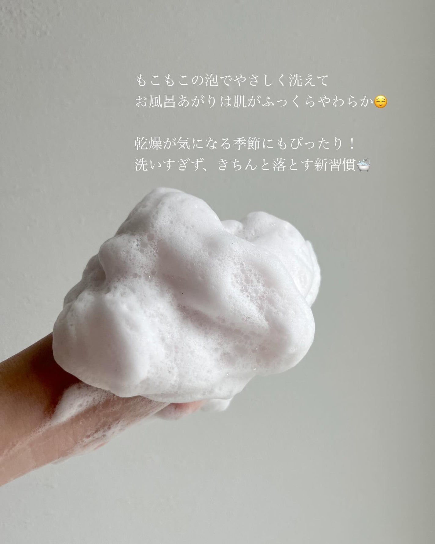 しろくま肌 on LIPS 「🫧肌も気分もリフレッシュ🫧Vitamingリフレッシング・ボデ..」(3枚目)