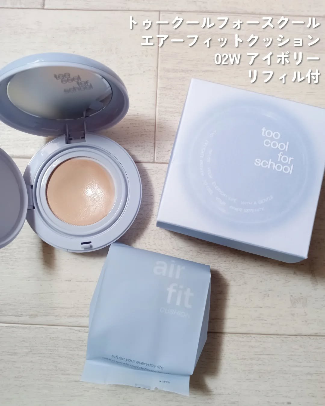 を使ったクチコミ（2枚目）