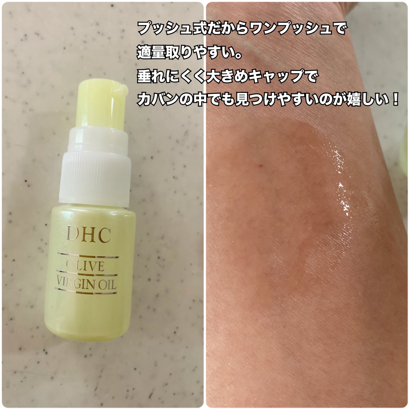 DHC オリーブバージンオイル/DHC/フェイスオイルを使ったクチコミ(2枚目)