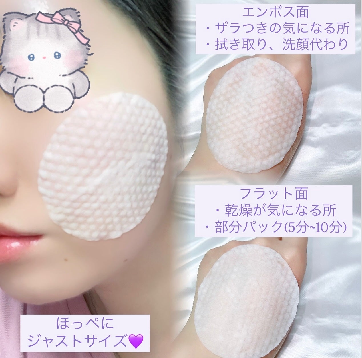 パンテノールバリアトナーパット/COSNORI/トナーパッドを使ったクチコミ(2枚目)