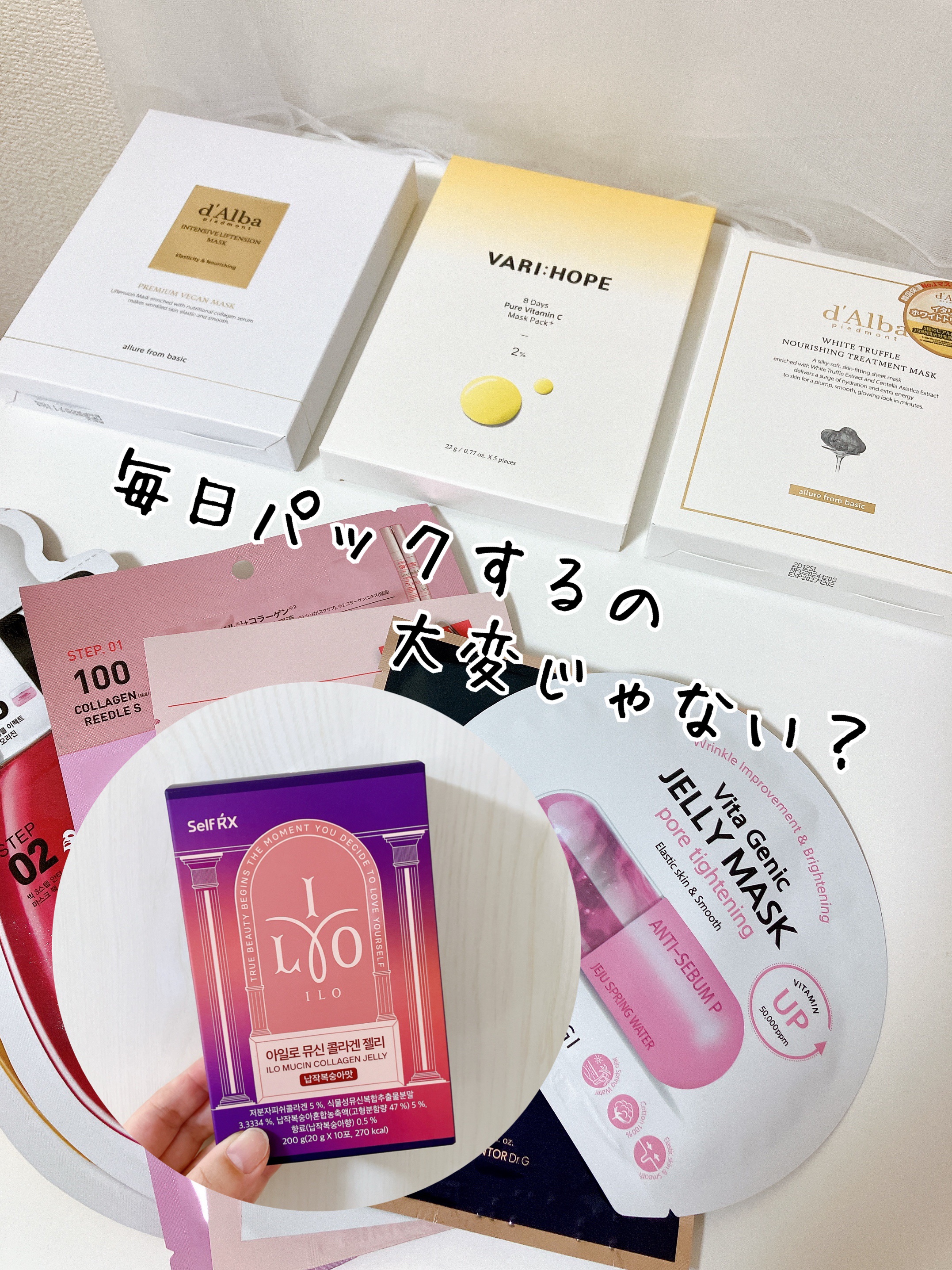 ILO ムチンコラーゲンゼリー/東亜製薬/美容サプリメントを使ったクチコミ（1枚目）