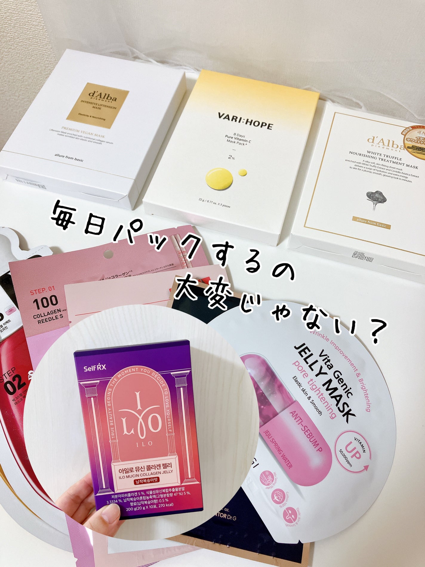 ILO ムチンコラーゲンゼリー/東亜製薬/美容サプリメントを使ったクチコミ(1枚目)