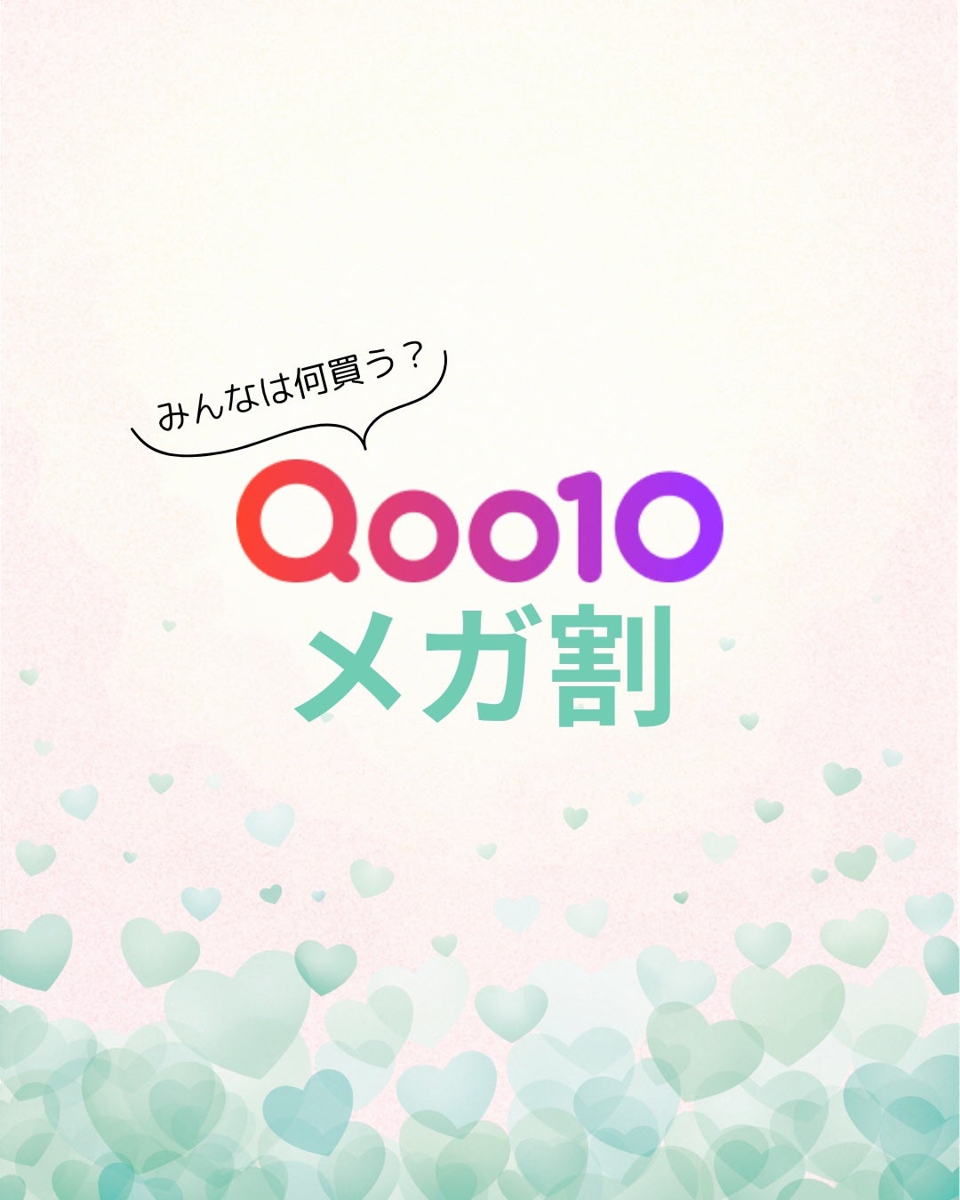 ダイブイン セラム/Torriden/美容液を使ったクチコミ(1枚目)