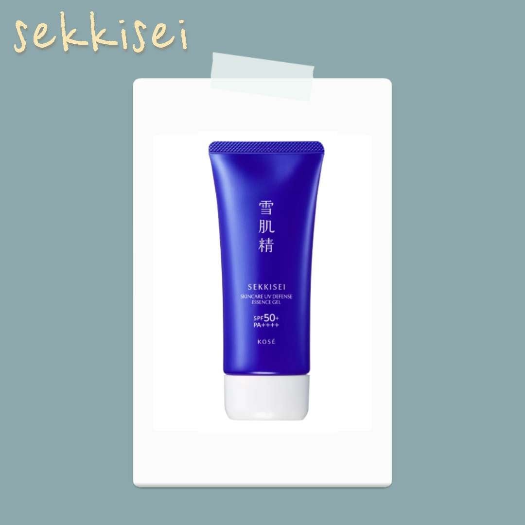 雪肌精 スキンケア UV エッセンス ジェル/雪肌精/日焼け止めジェルを使ったクチコミ(1枚目)