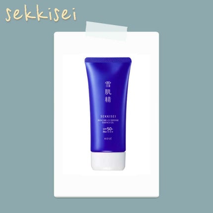 雪肌精 スキンケア UV エッセンス ジェル/雪肌精/日焼け止めジェルを使ったクチコミ(1枚目)