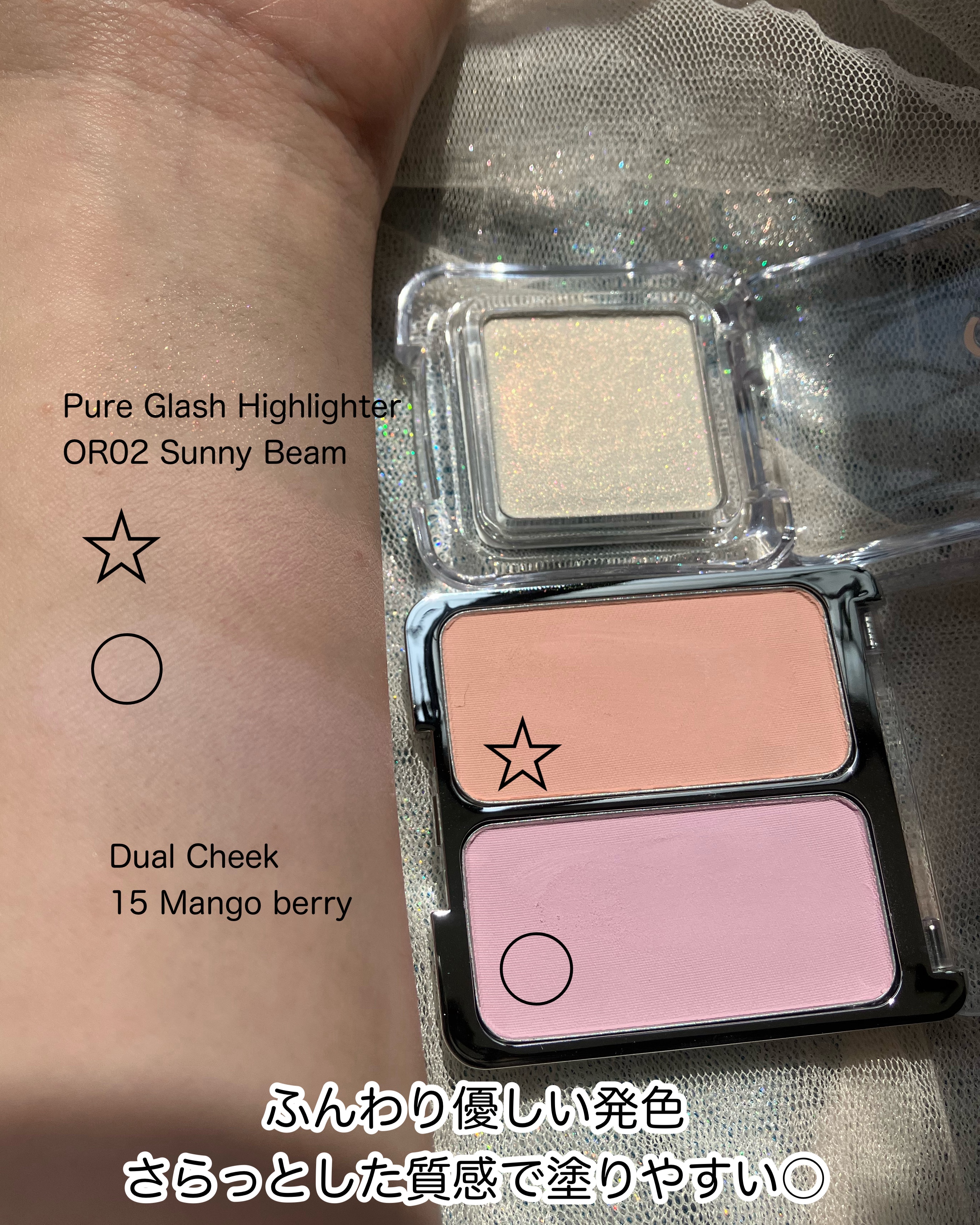 デュアルチーク/2aN/パウダーチークを使ったクチコミ（2枚目）