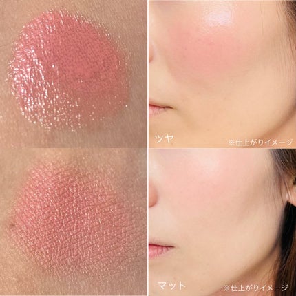 チークトーン リップ&チーク デュオバーム/TONYMOLY/口紅を使ったクチコミ(4枚目)