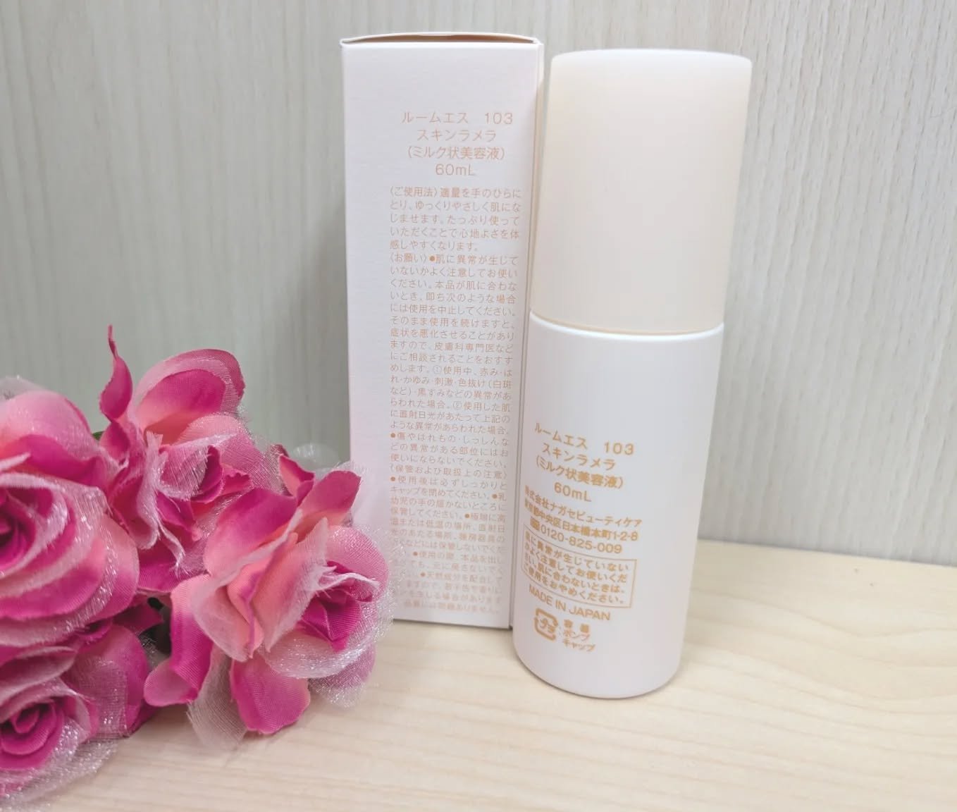 room S 103スキンラメラ/room S/美容液を使ったクチコミ（3枚目）