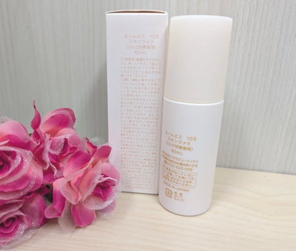 103スキンラメラ/room S/美容液を使ったクチコミ(3枚目)