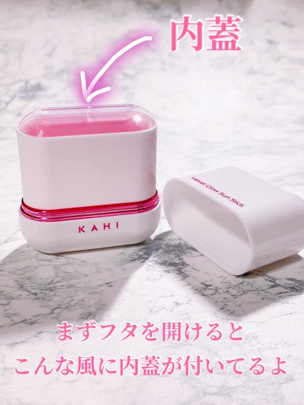 ベルベットグロウ サンスティック /KAHI/日焼け止めスティックを使ったクチコミ(3枚目)