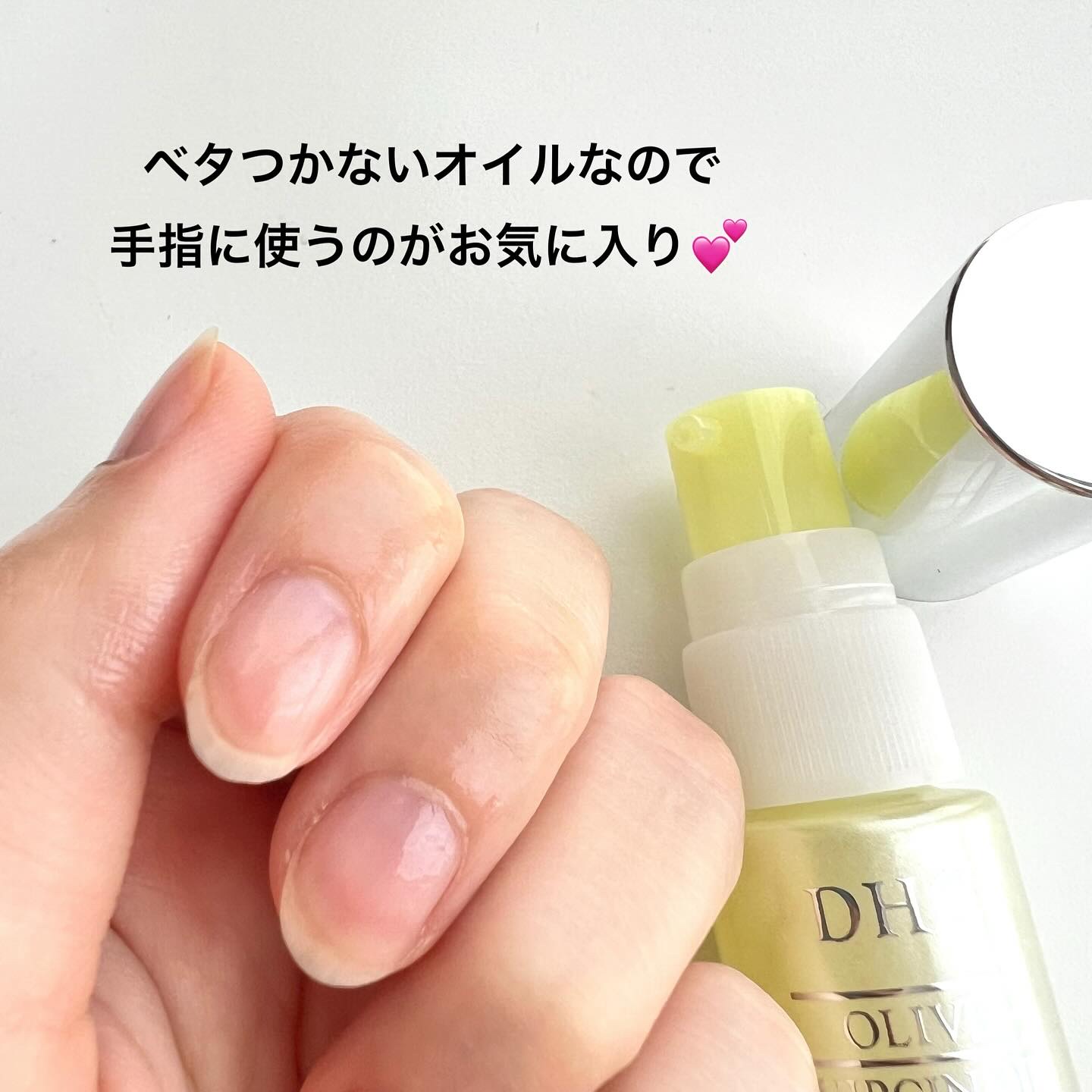 DHC オリーブバージンオイル/DHC/フェイスオイルを使ったクチコミ（3枚目）