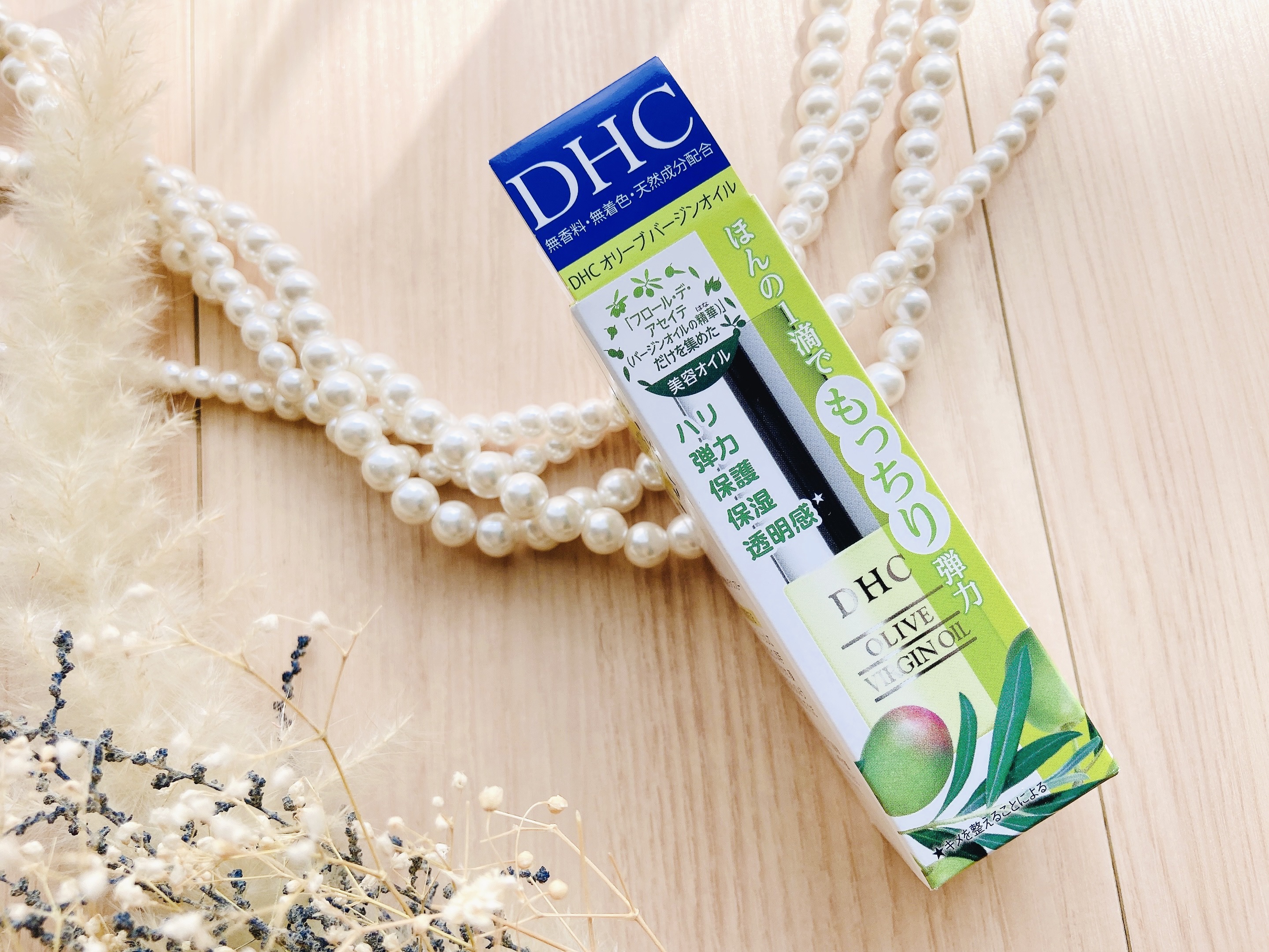 DHC オリーブバージンオイル/DHC/フェイスオイルを使ったクチコミ（3枚目）