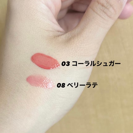 ジューシーデューイグロウティント/dasique/リップティントを使ったクチコミ(4枚目)