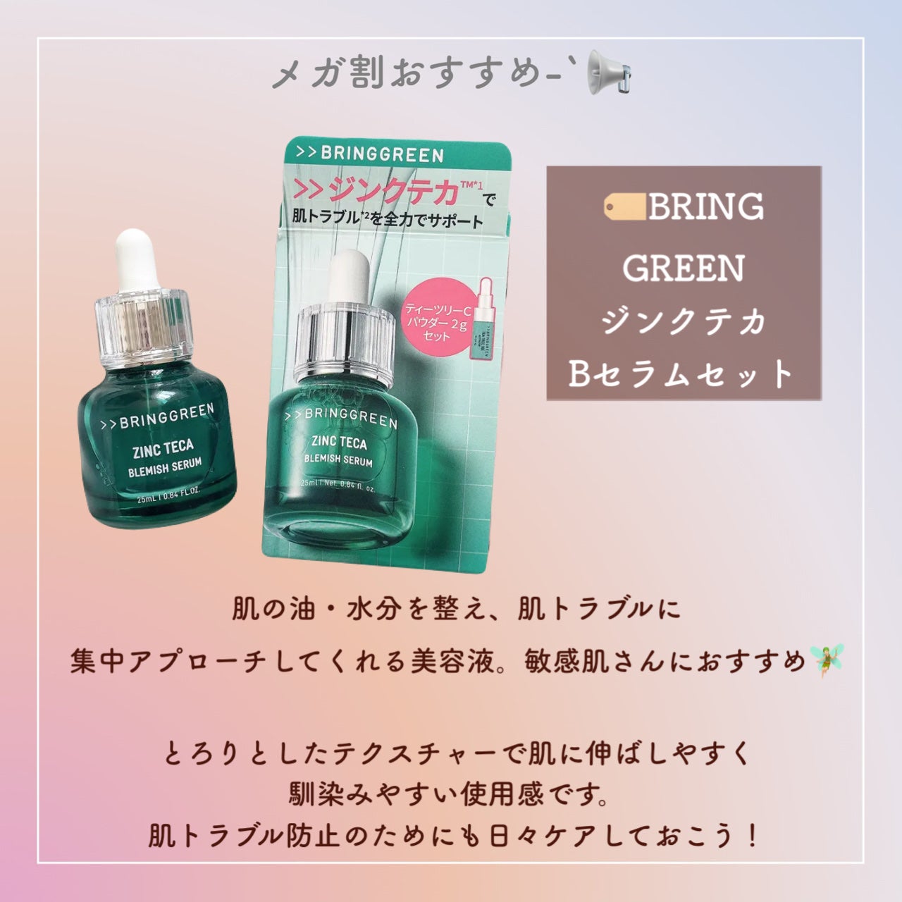 BnDãããã¯ãªãŒã /BnD/ãã¹ãã»ãããã±ã¢ã䜿ã£ãã¯ãã³ãïŒ5æç®ïŒ