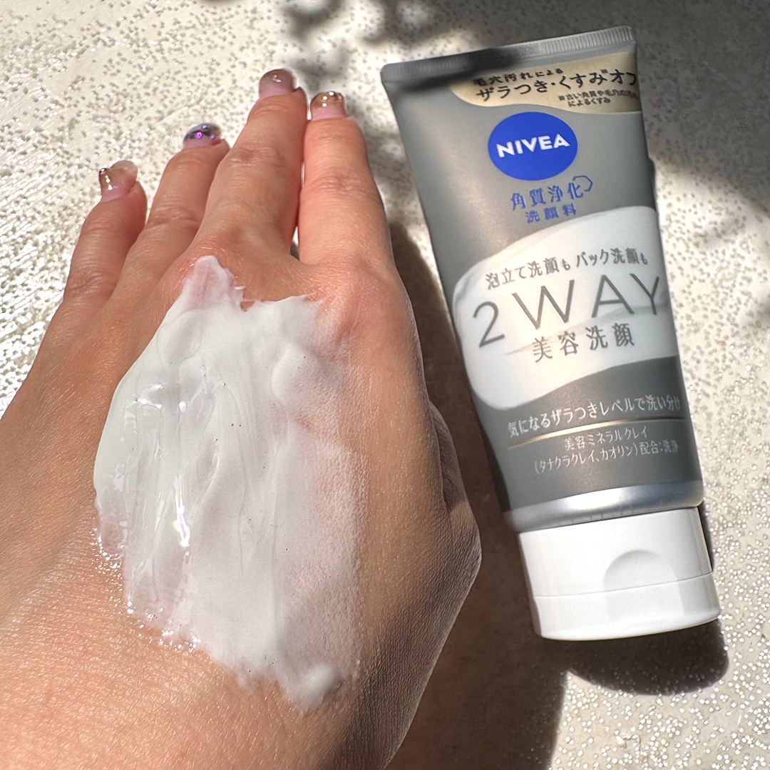 ニベア２ＷＡＹ美容洗顔/ニベア/洗顔フォームを使ったクチコミ（3枚目）