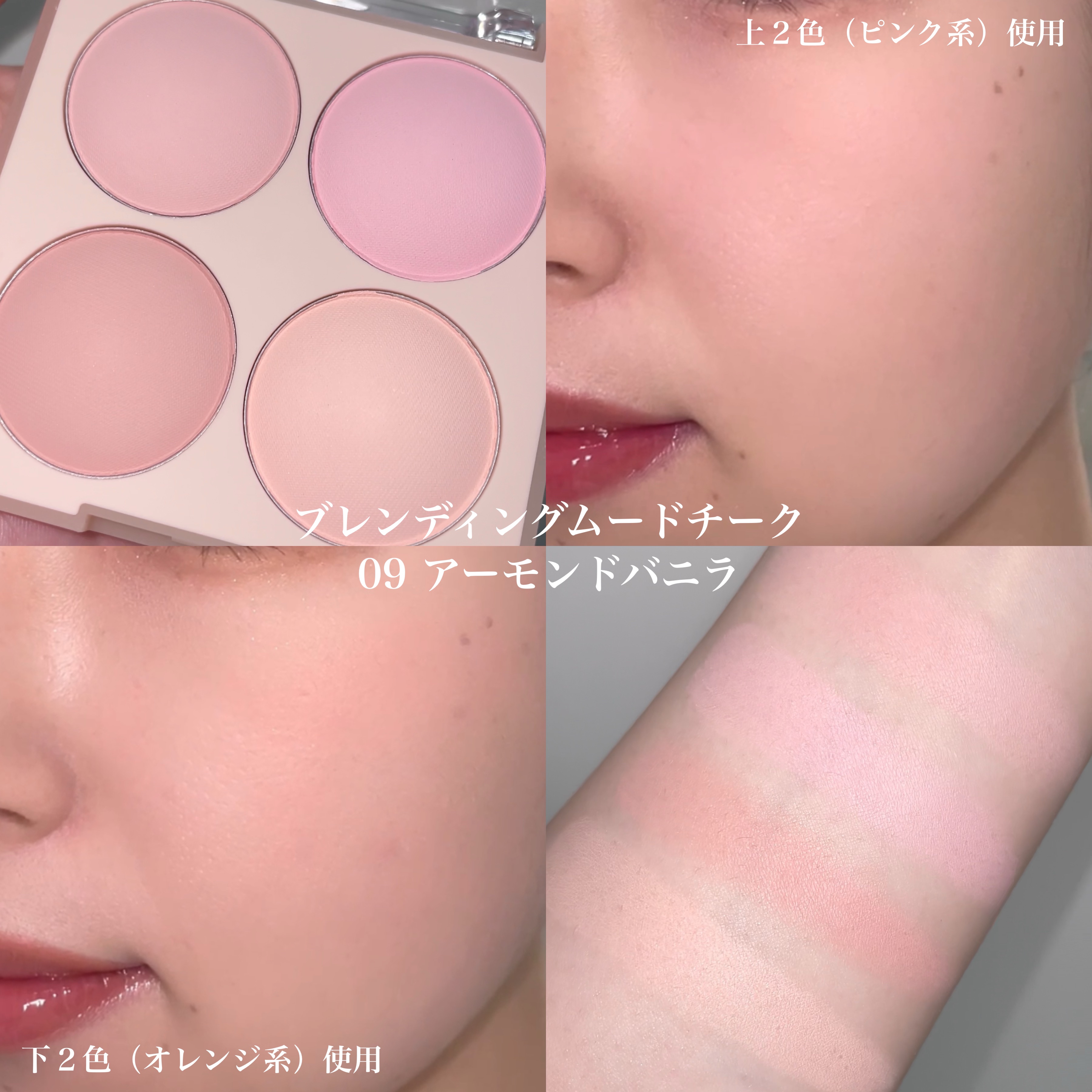 ピュアウォーターリップグロス/dasique/リップグロスを使ったクチコミ（3枚目）