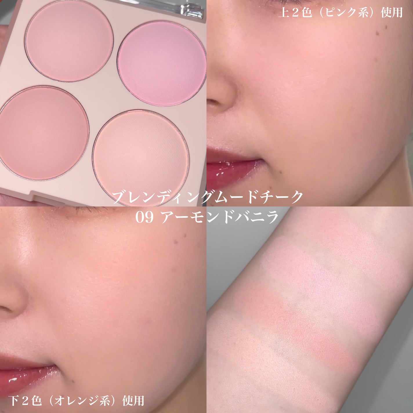 シャドウパレット/dasique/アイシャドウパレットを使ったクチコミ(3枚目)