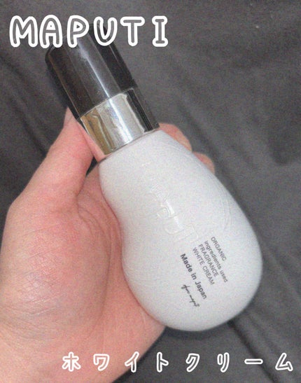 オーガニックフレグランスホワイトクリーム/MAPUTI/デリケートゾーンケアを使ったクチコミ(1枚目)