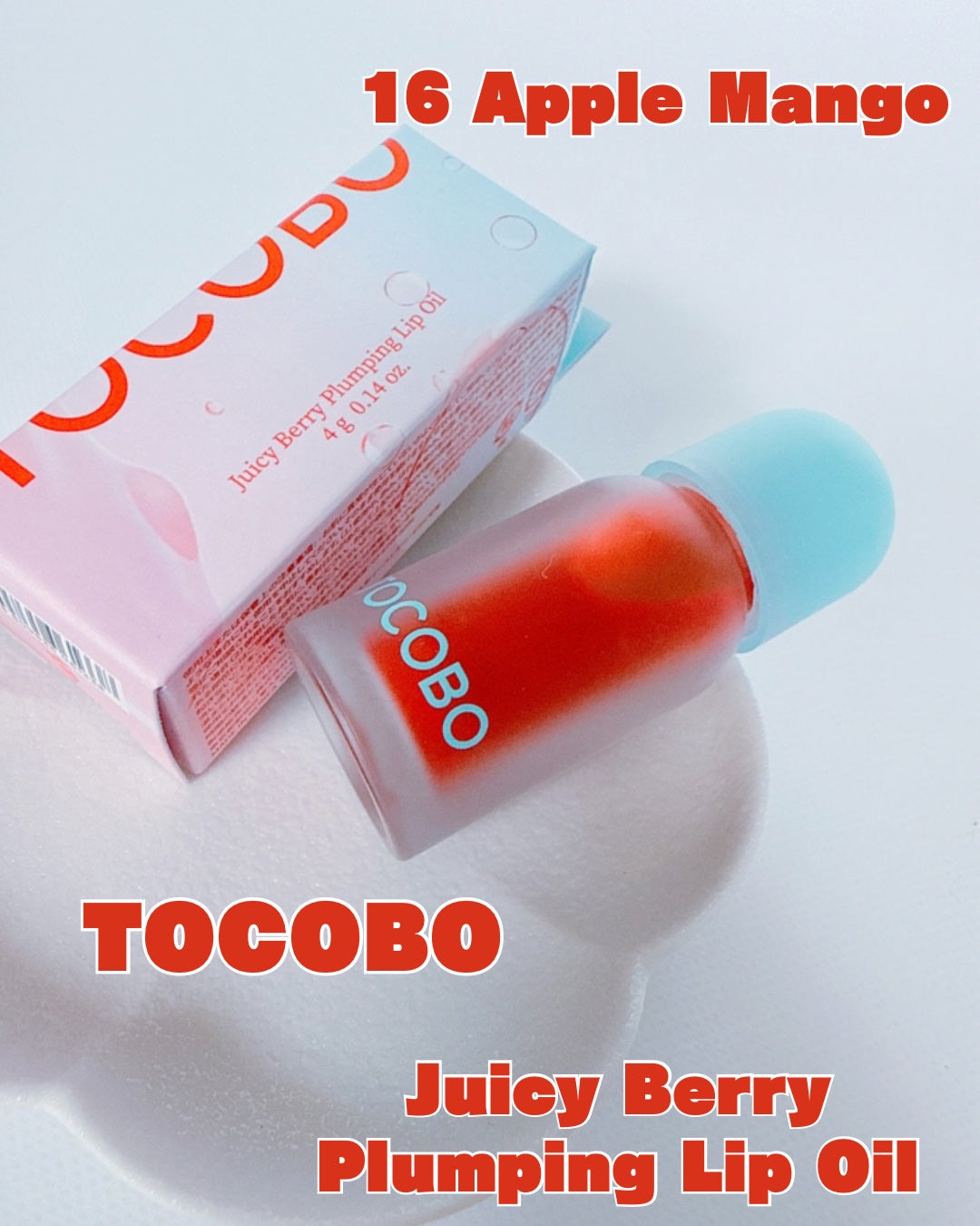 ジューシーベリープランピングリップオイル/TOCOBO/リップグロスを使ったクチコミ(1枚目)