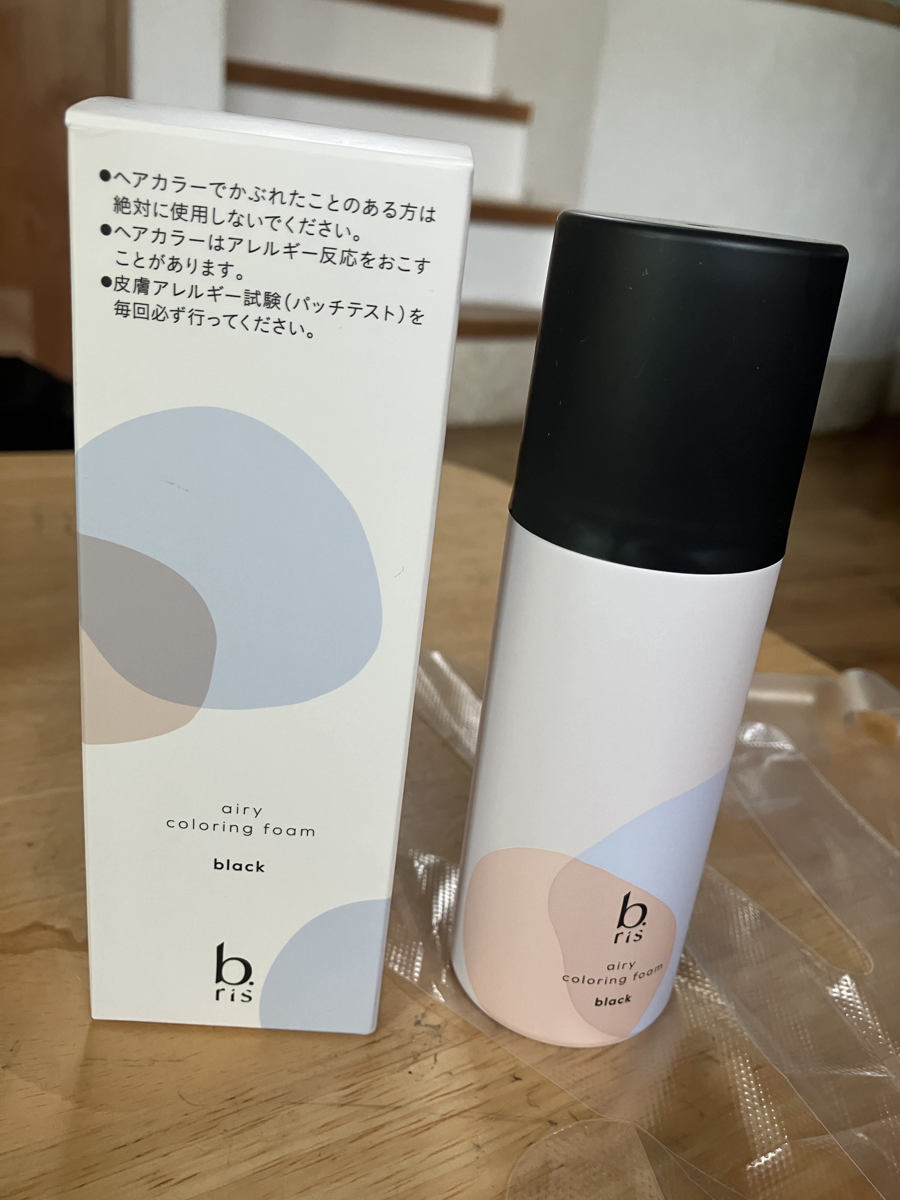 試してみた】b.ris エアリー カラーリング フォームの効果・髪質