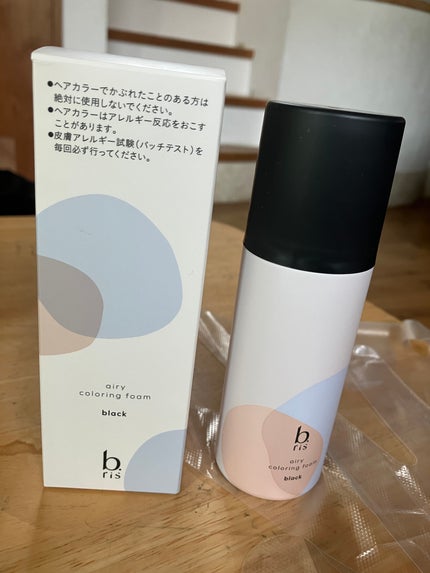 b.ris ビーリス エアリーカラーリングフォーム ブラック black エアリーカラーリングフォーム ブラック b.ris airy coloring foam