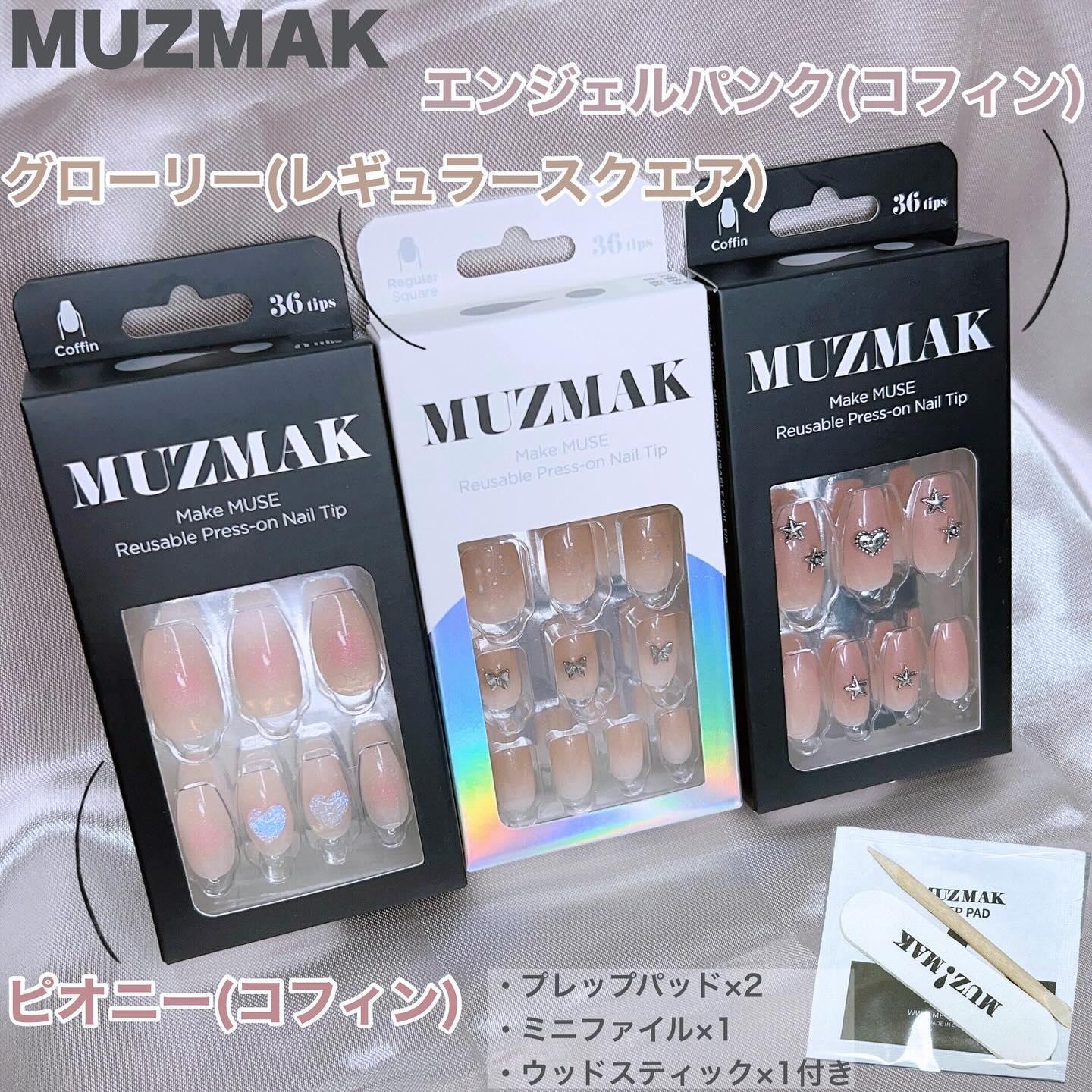 TPUネイルチップ（shape:Coffin）/Muzmak/ネイルチップ・パーツを使ったクチコミ（2枚目）