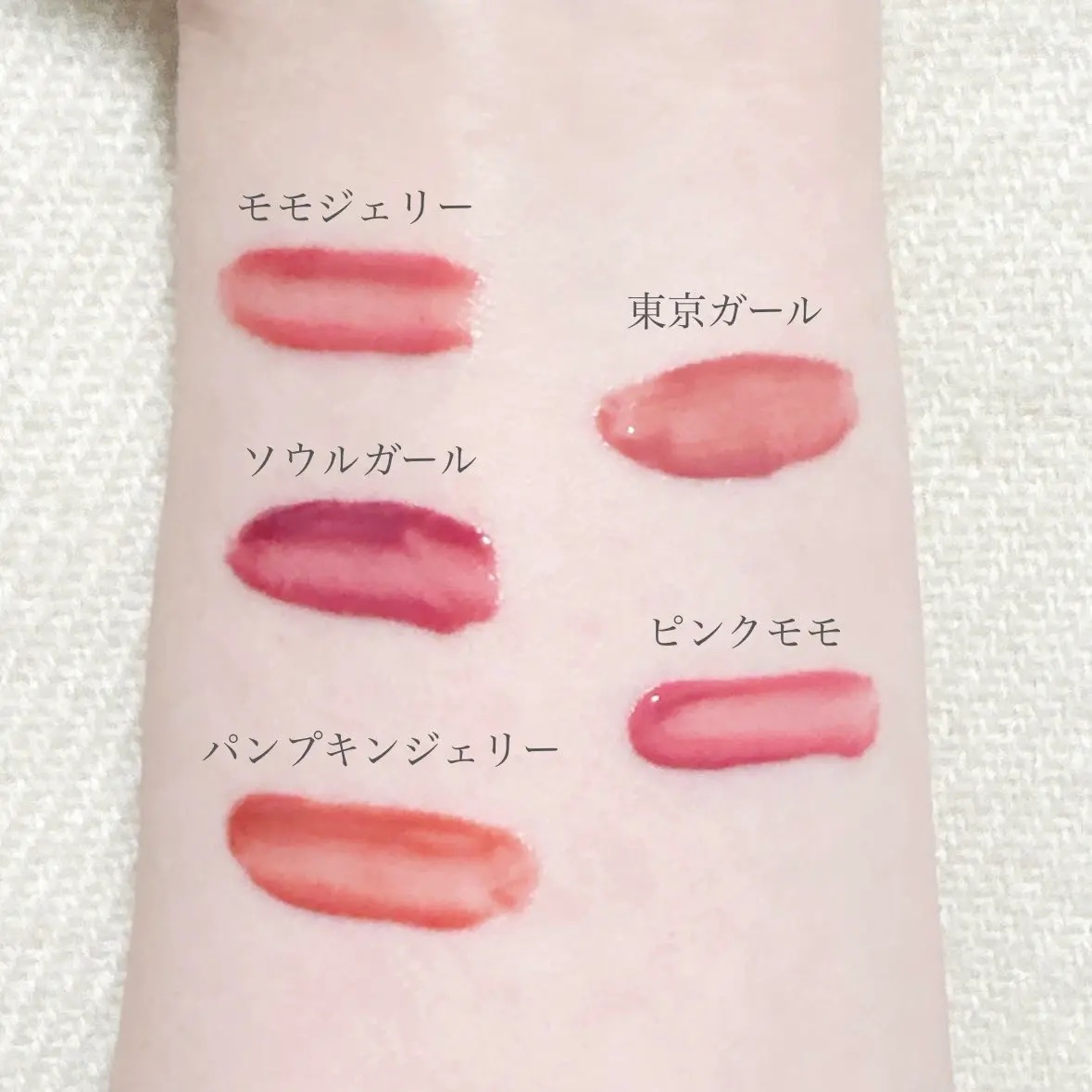 ジェルフィットティント/AMUSE/リップティントを使ったクチコミ（3枚目）