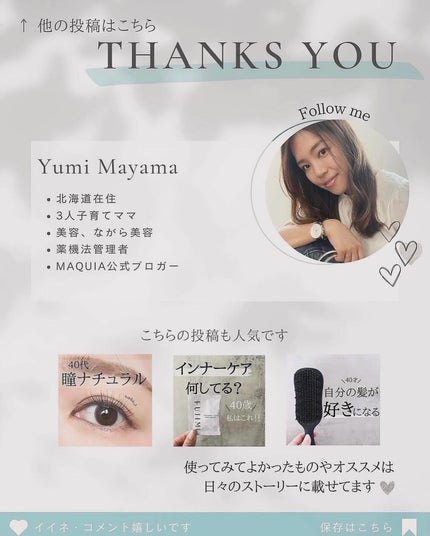 フェイスポインター/CORE FIT/美顔器・マッサージを使ったクチコミ(10枚目)