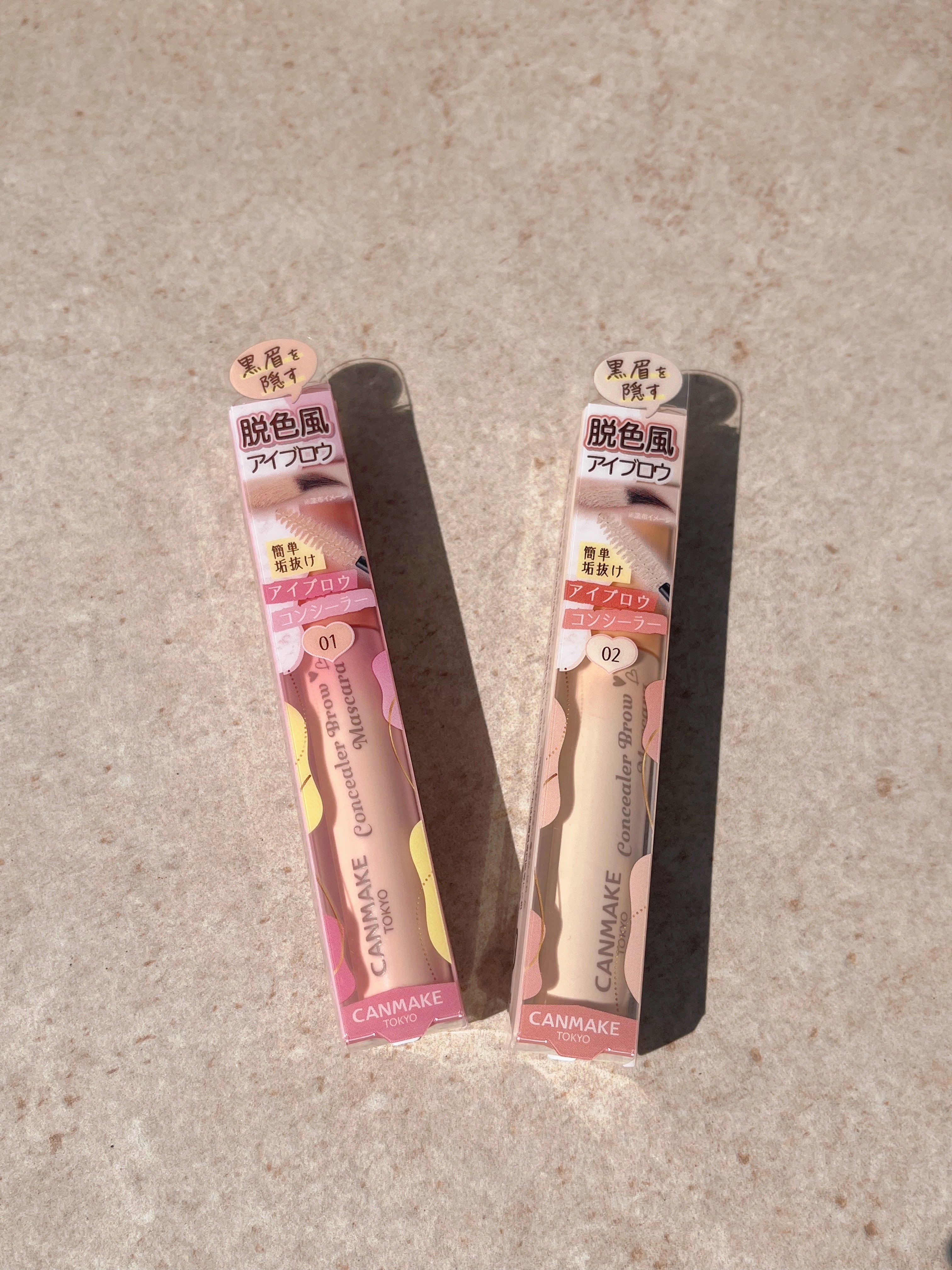 コンシーラーブロウマスカラ/キャンメイク/その他アイブロウを使ったクチコミ（1枚目）
