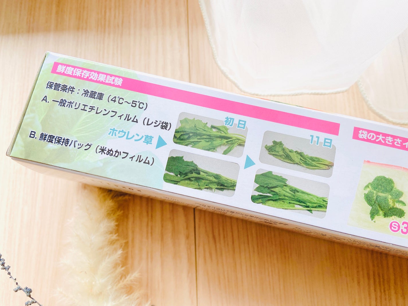 もややい on LIPS 「鮮度保持バッグ✨役立つ日用品がたくさん!グレートアンドグランド..」(3枚目)