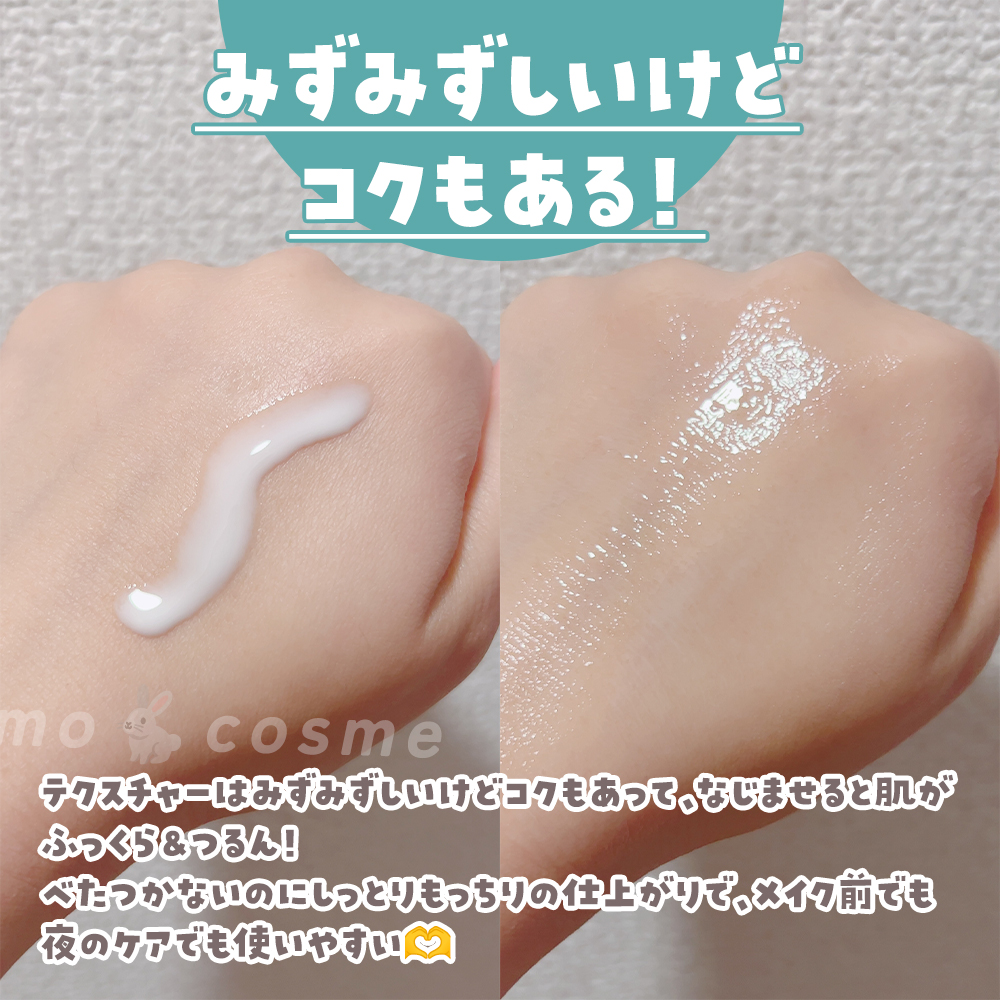 リードルS PDRN+ セラム/VT/美容液を使ったクチコミ（3枚目）