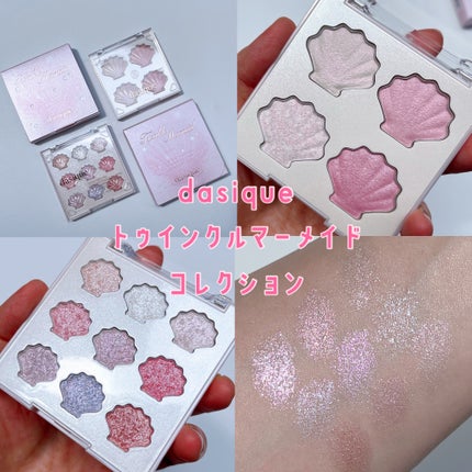 シャイングロイハイライターパレット/dasique/クリームハイライトを使ったクチコミ(1枚目)