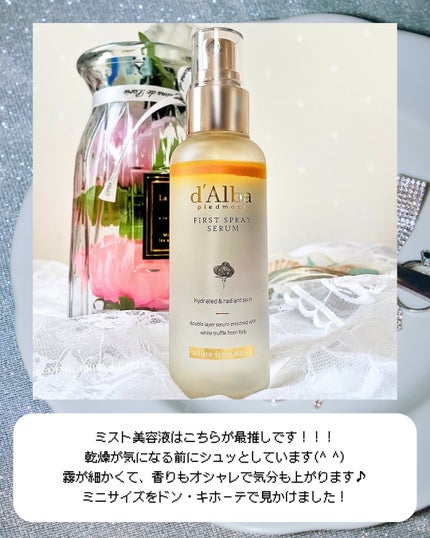 オイデルミン(N)/SHISEIDO/化粧水を使ったクチコミ(8枚目)