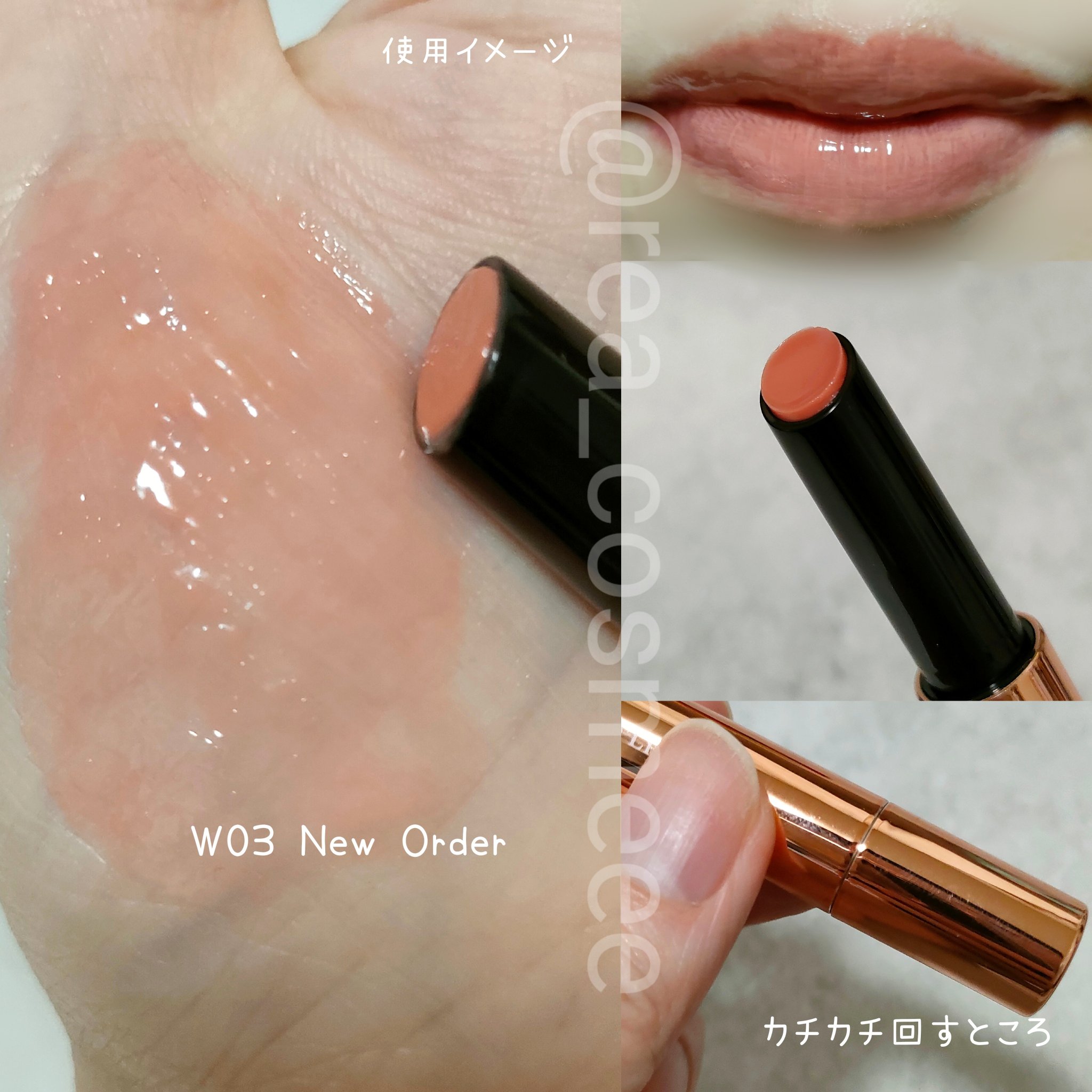 ボリューマイジングフォンデュリップ/Coralhaze/口紅を使ったクチコミ（3枚目）