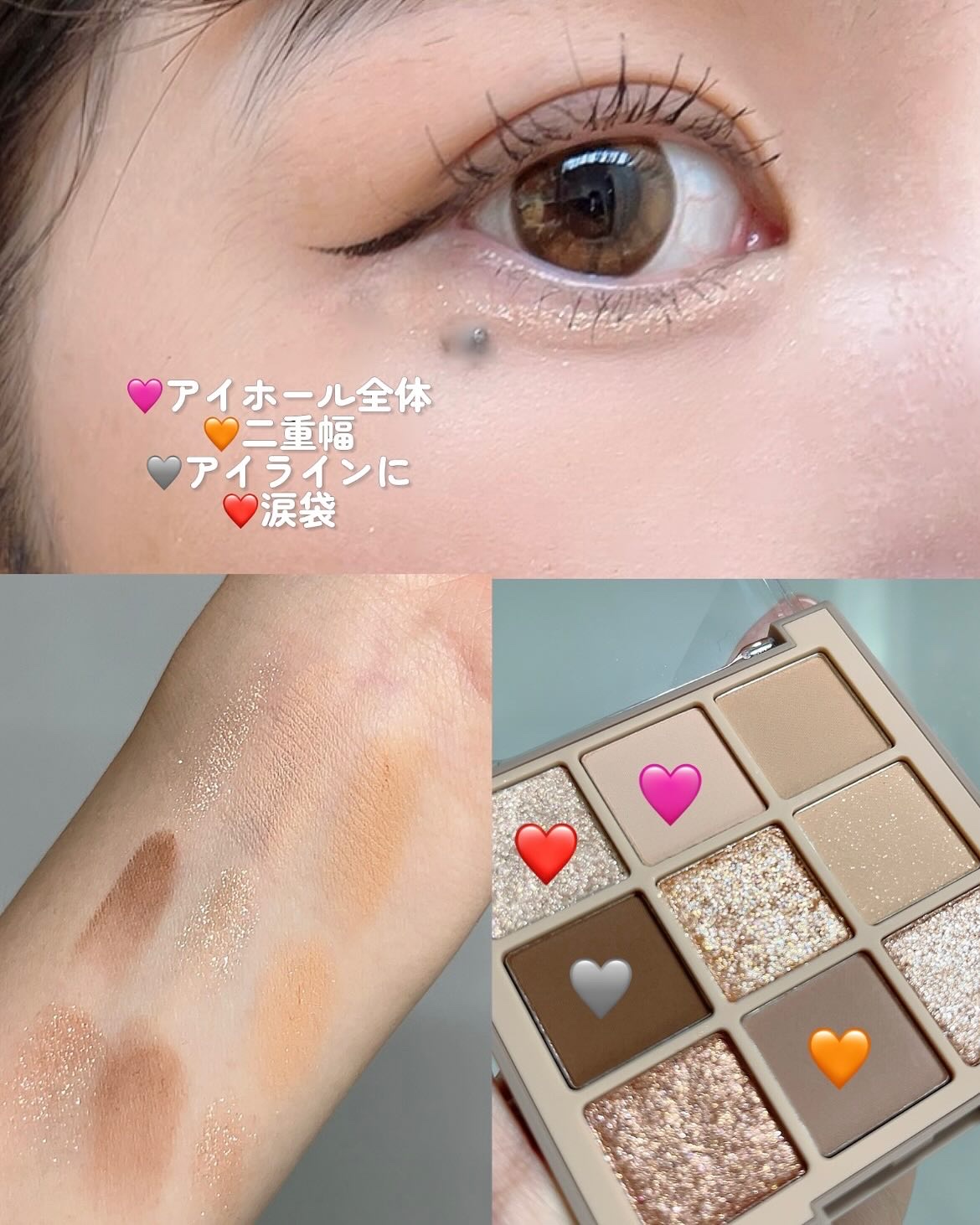 シャドウパレット/dasique/アイシャドウパレットを使ったクチコミ（2枚目）