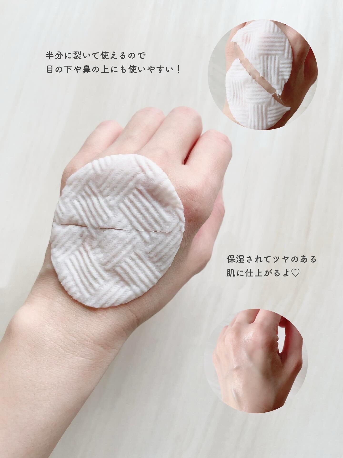 を使ったクチコミ（3枚目）