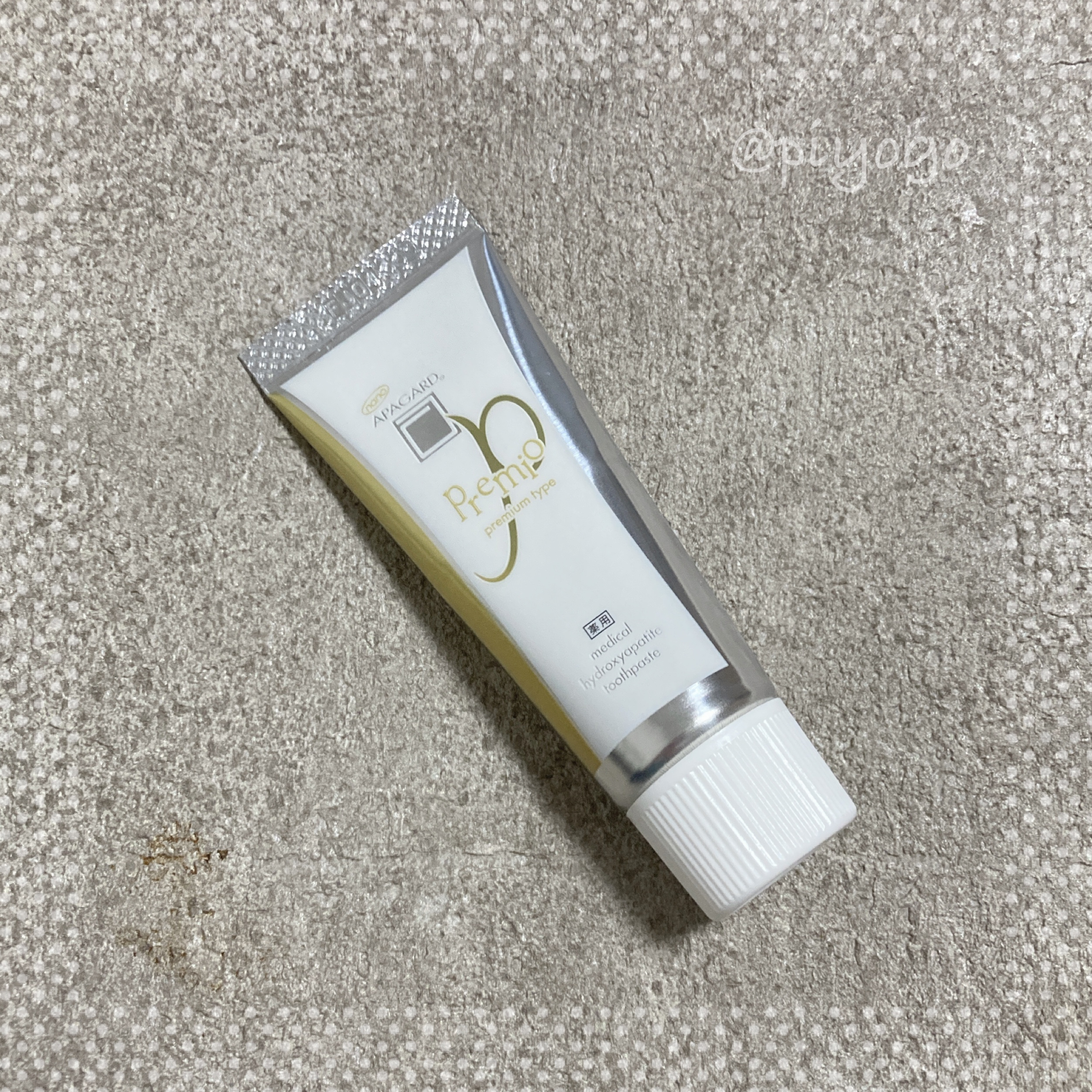 アパガードプレミオ/アパガード/歯磨き粉を使ったクチコミ（2枚目）