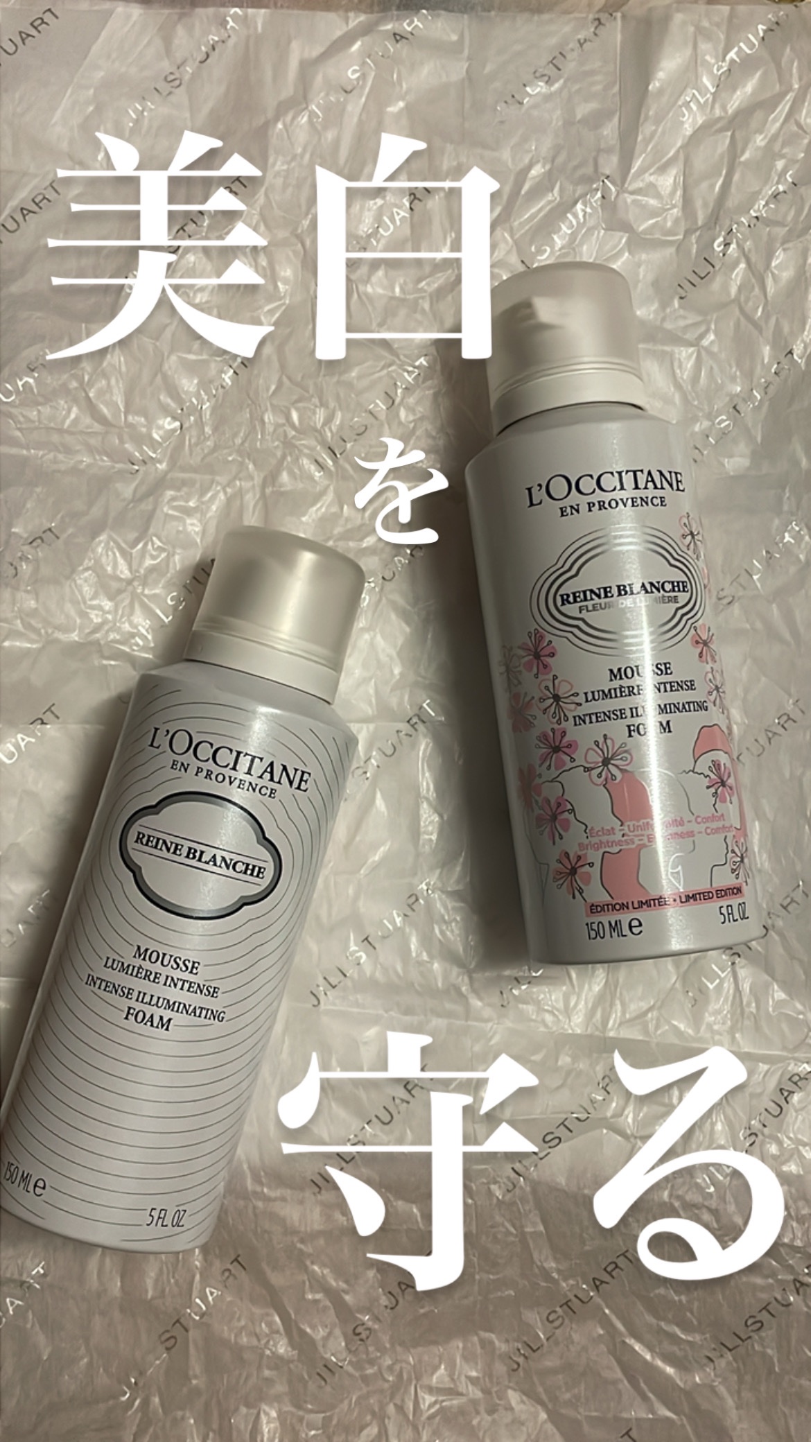 レーヌブランシュ イルミネイティングクレンジングフォーム/L'OCCITANE/泡洗顔を使ったクチコミ（1枚目）