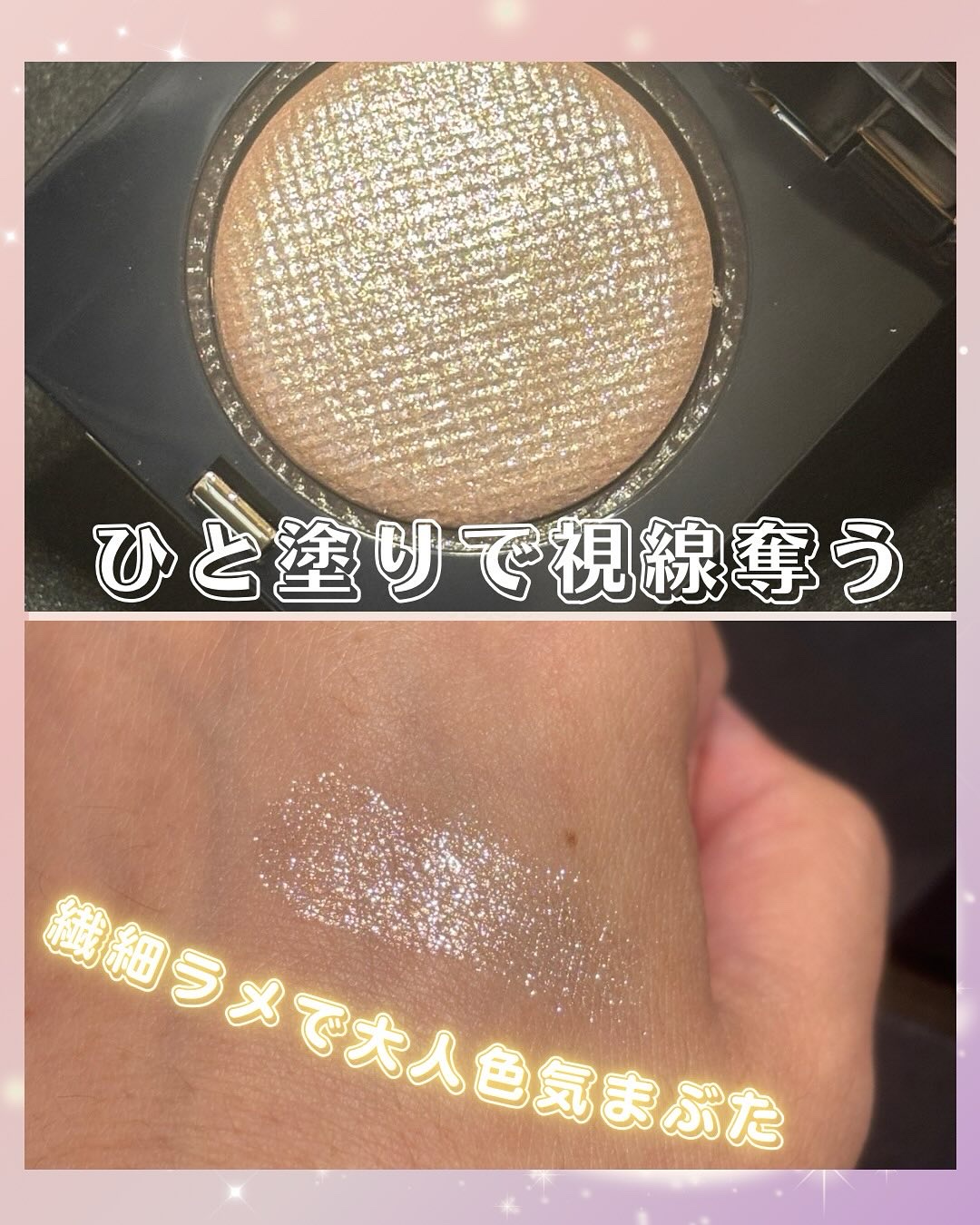 リュクスアイシャドウ/BOBBI BROWN/単色アイシャドウを使ったクチコミ（1枚目）