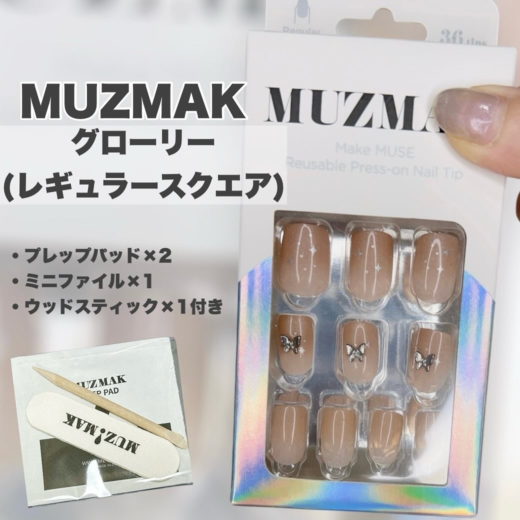 TPUネイルチップ（shape:Regular Square）/Muzmak/ネイルチップ・パーツを使ったクチコミ（2枚目）