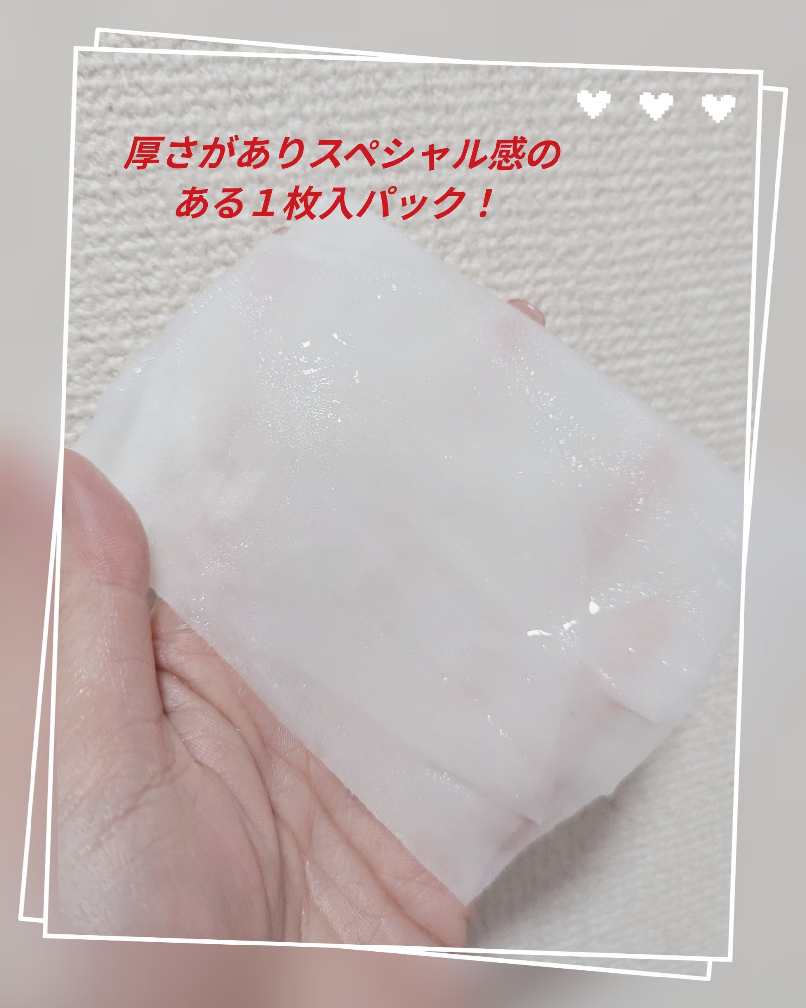 リードルS PDRN+ マスク/VT/シートマスク・パックを使ったクチコミ（2枚目）