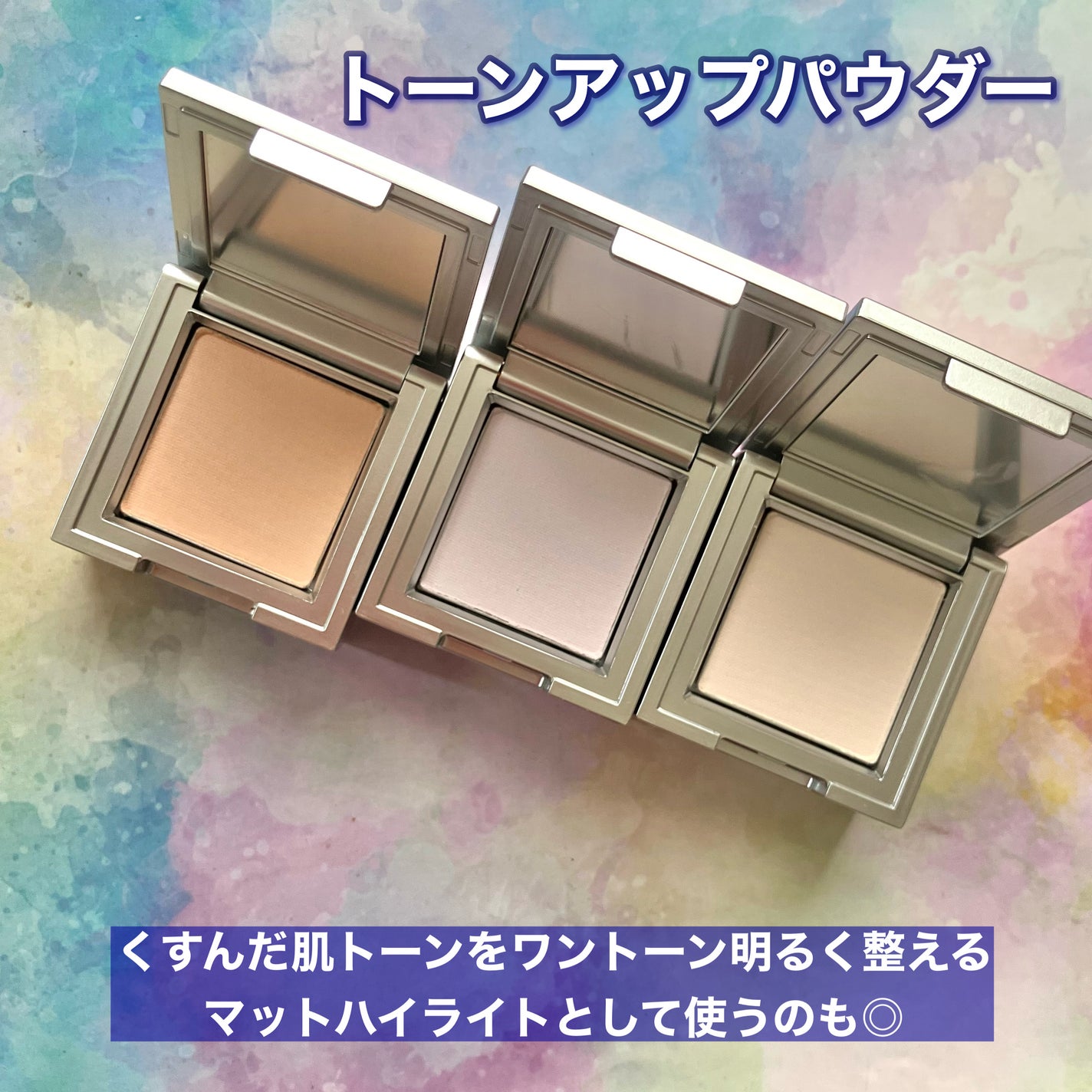 ストロビングフェイスキューブ/TWO SLASH FOUR/ハイライトを使ったクチコミ(3枚目)