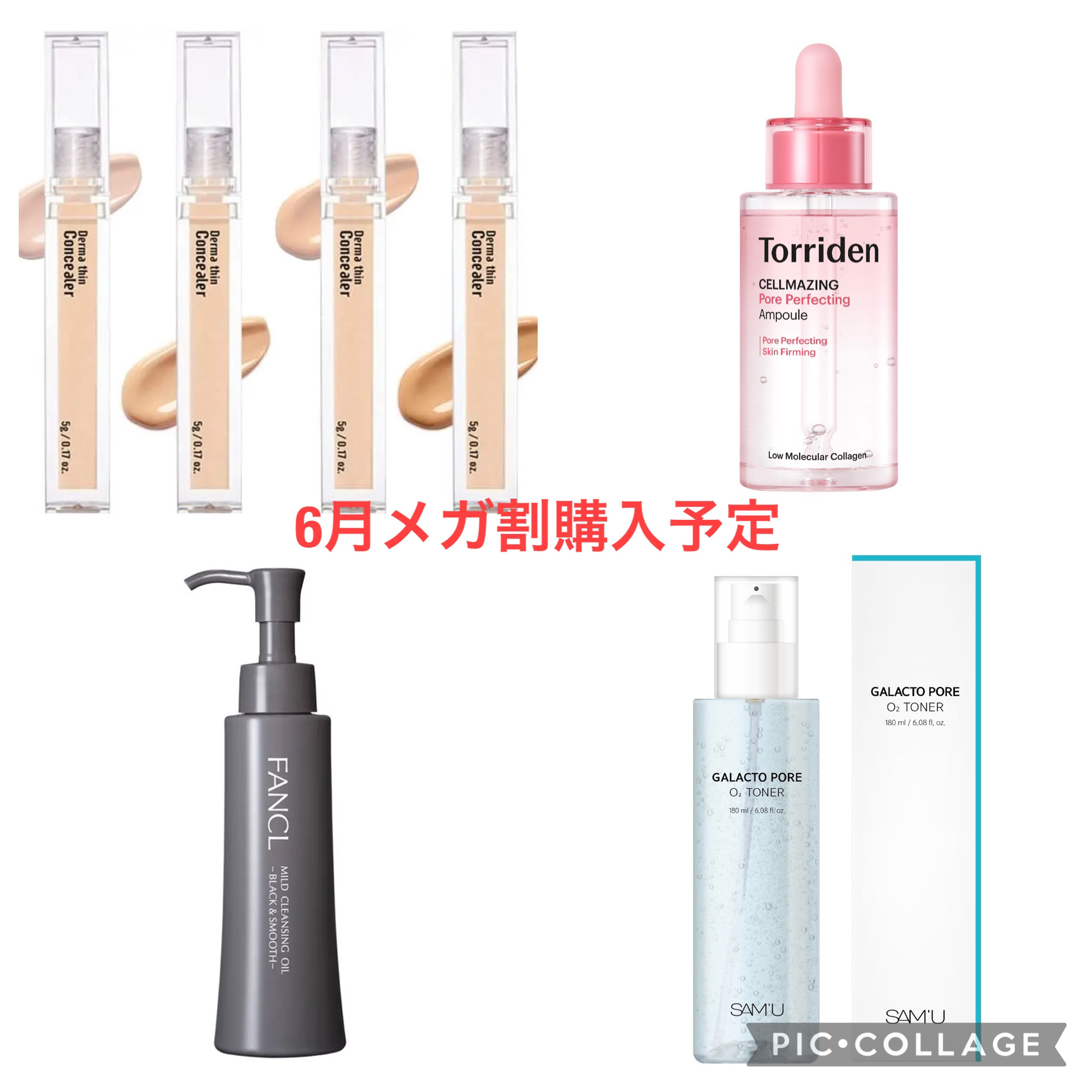 セルメイジング コラーゲン ポア パーフェクティング アンプル/Torriden/美容液を使ったクチコミ（1枚目）