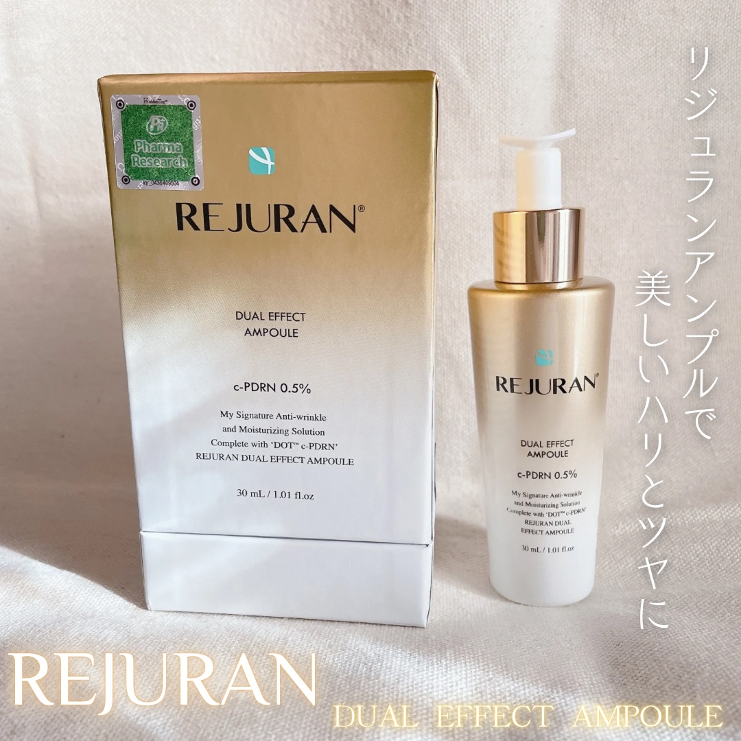 リジュラン
デュアルエフェクトアンプル


リジュランといえばPDRNってくらい
今の流行成分の元祖だと思ってる🤲🏻✨
お家で手軽に使えるの嬉しすぎるよね❣️
とろっとしたテクスチャーだけど、
馴染ませたらしっとりツヤっと！
もっちり潤