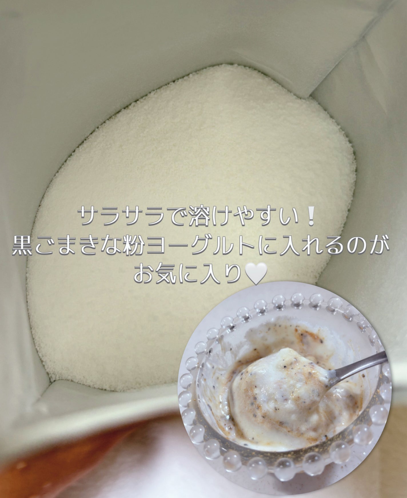 マリンコラーゲンパウダー93000mg/ブルークレール/健康サプリメントを使ったクチコミ(3枚目)