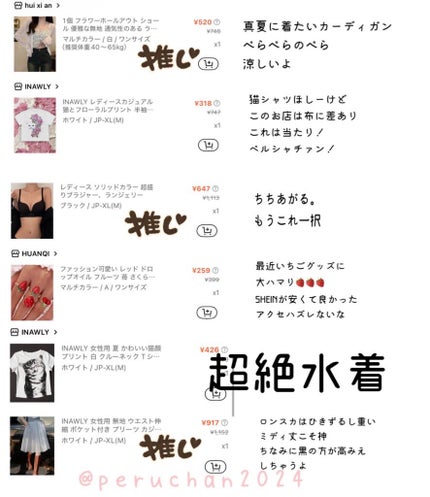 を使ったクチコミ(1枚目)