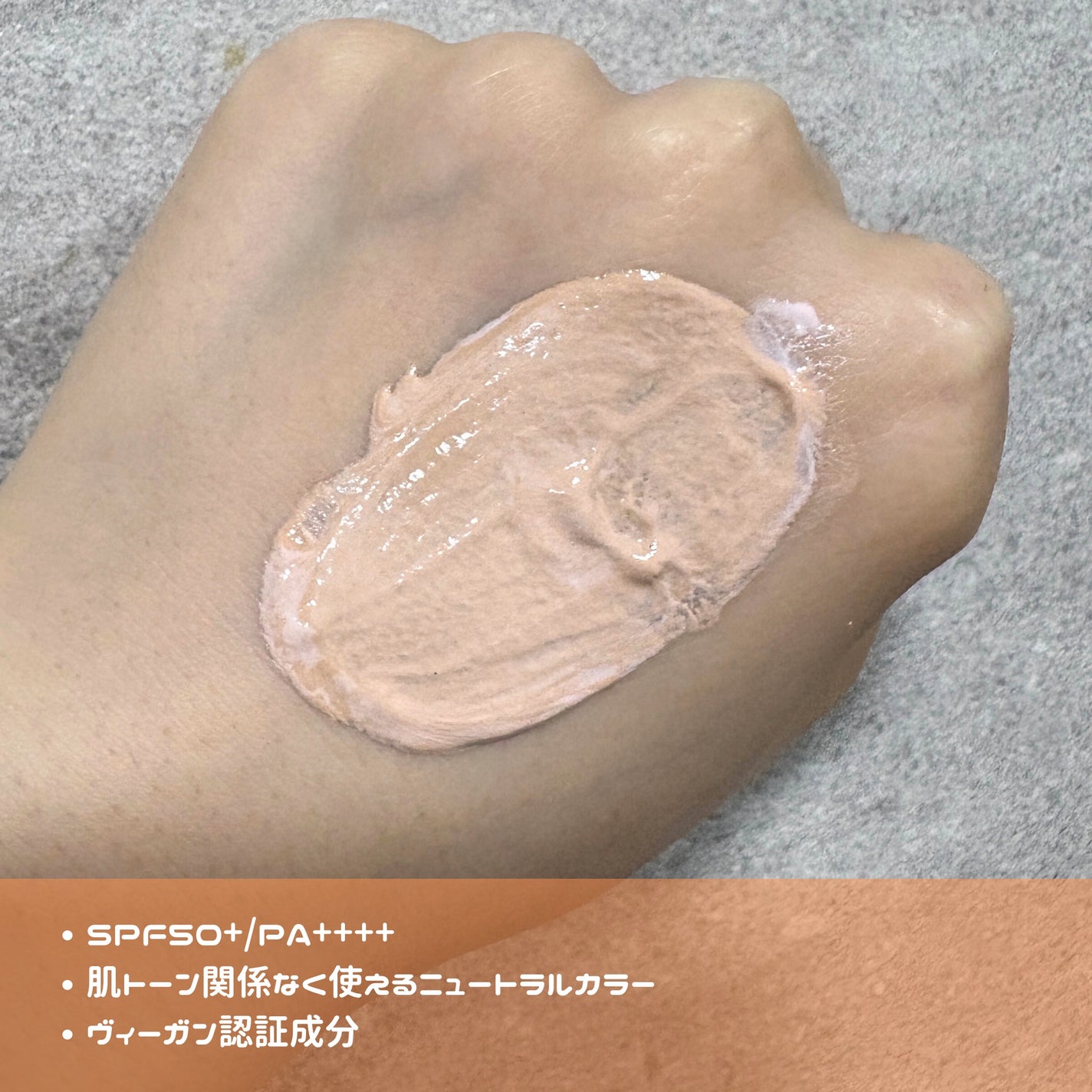 オールアバウトグロウカバークリーム/CHASIN'RABBITS/日焼け止めクリームを使ったクチコミ(2枚目)